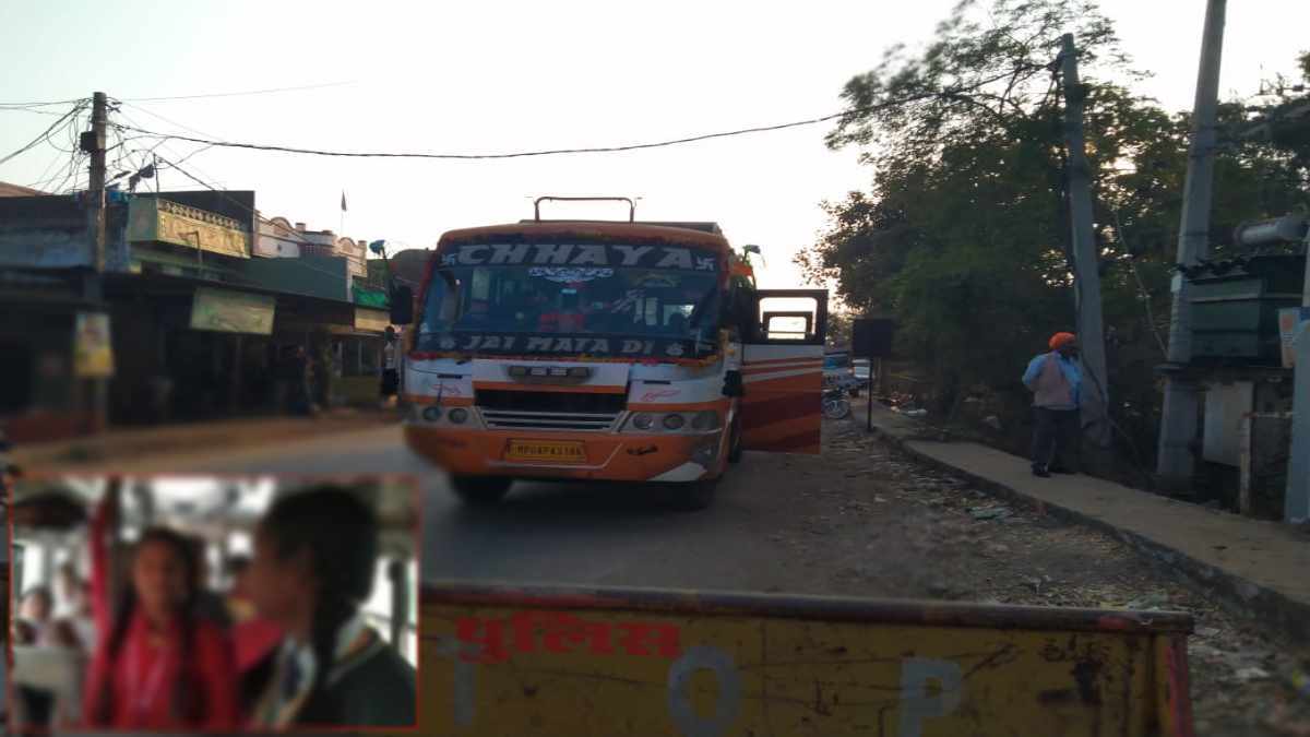 निजी बस चालक की मनमानी: स्कूली छात्रों को बस में बैठने से किया मना, बच्चों ने थाना प्रभारी से की शिकायत