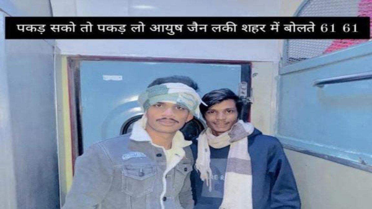 ‘पकड़ सको तो पकड़ लो, शहर में बोलते 61-61’ : पुलिस को चैलेंज करने वाले फरार दो बदमाश गिरफ्तार, सोशल मीडिया पर किया था पोस्ट