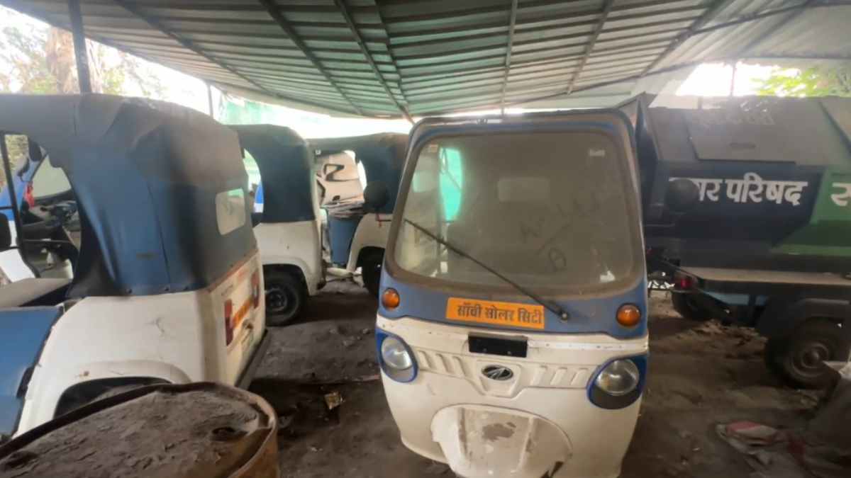 सांची का सोलर सिटी प्रोजेक्ट बना नगर परिषद की लापरवाही का शिकार, लाखों के ई-रिक्शा कबाड़ में खा रहे धूल, क्या होगी कार्रवाई या फाइलों में दबेगा ये मुद्दा?