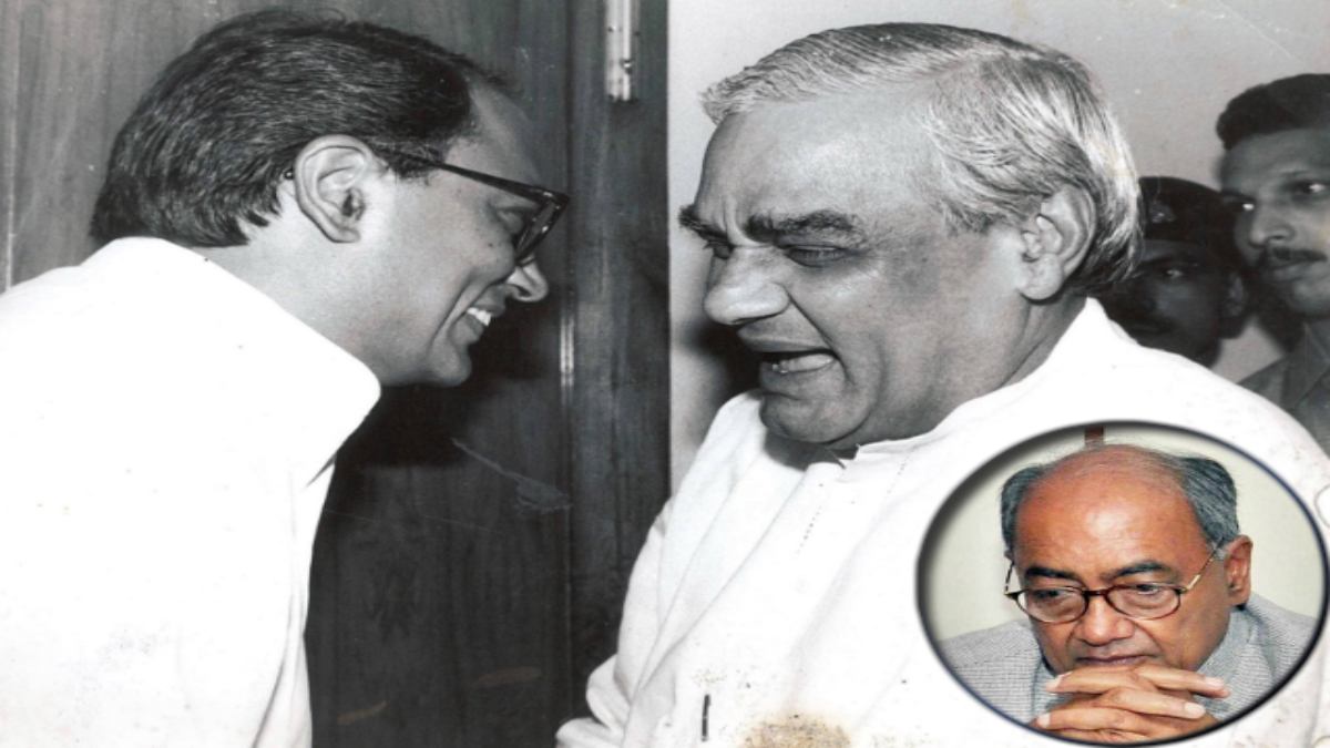 Atal Bihari Vajpayee Birth Anniversary: जब दिग्विजय सिंह की जिद के आगे झुके अटल जी, पढ़िए वो रोचक किस्सा