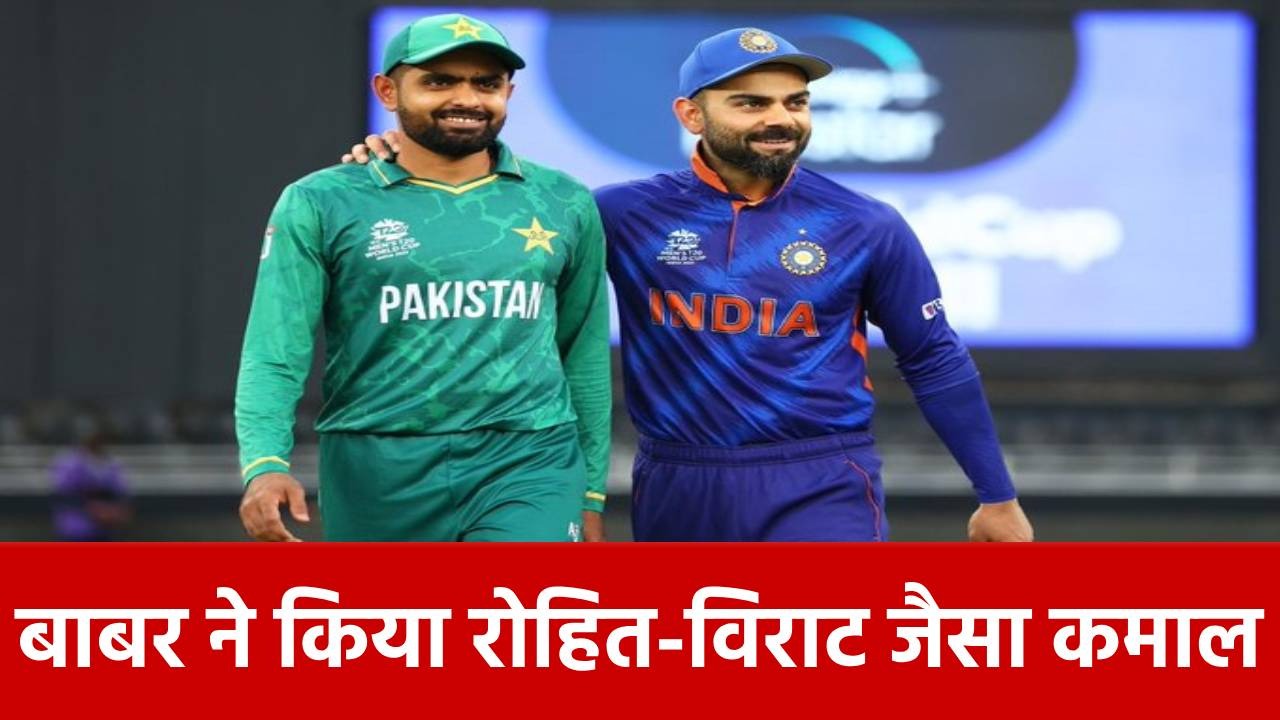 SA vs PAK 1st Test: पाकिस्तान के Babar Azam ने रचा इतिहास, रोहित-विराट के इस खास क्लब में मारी एंट्री