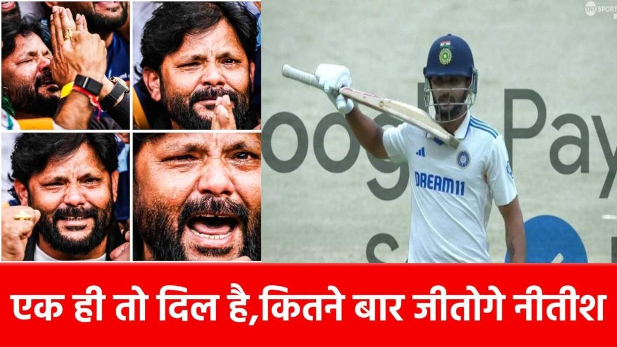 VIDEO:  बेटे का शतक, पिता के आंसू, MCG में Nitish Kumar Reddy ने दिल जीत लिया