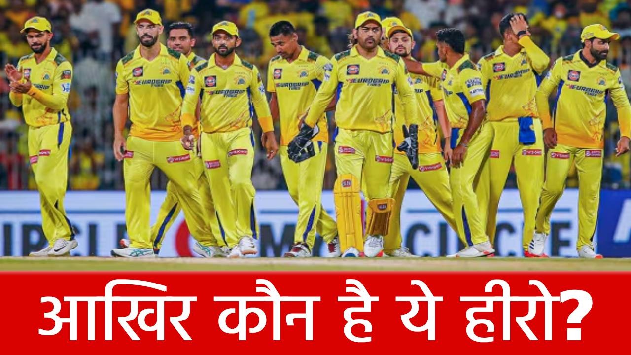 First hat-trick of IPL: किसने ली थी आईपीएल में पहली हैट्रिक? CSK के लिए 2008 में किया था कमाल