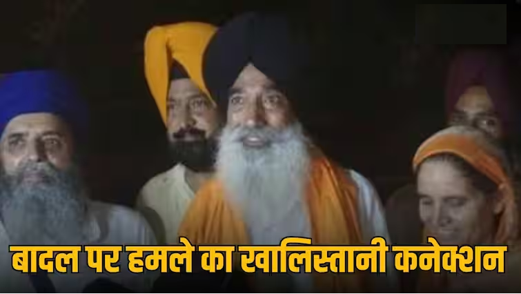 कौन है नारायण सिंहा चौड़ा, पाकिस्तान से जुड़े हैं तार