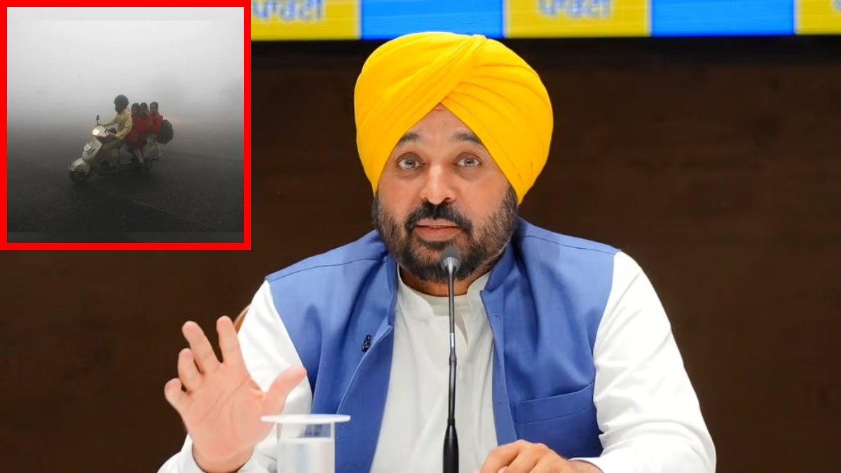पंजाब : शीतकालीन छुट्टियों की हुई घोषणा, देखिए आदेश