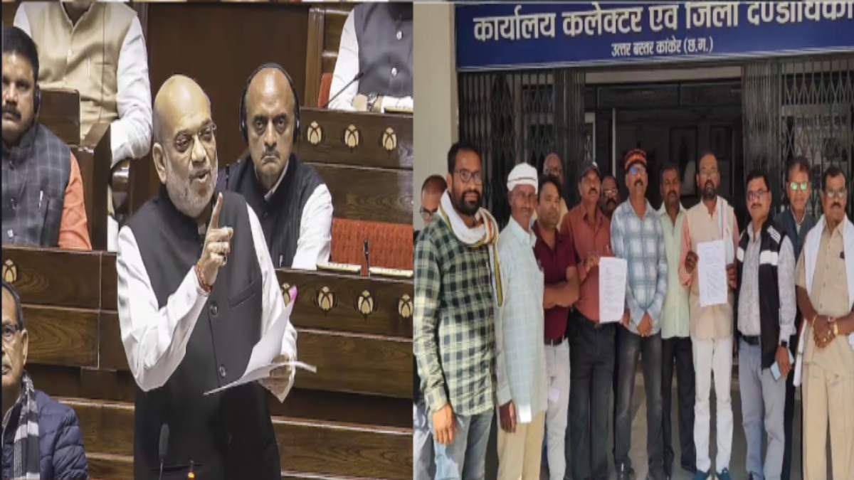 केंद्रीय गृहमंत्री अमित शाह की संसद सदस्यता समाप्त करने की मांग, सर्व समाज संगठन ने उपराष्ट्रपति धनखड़ को लिखा पत्र…
