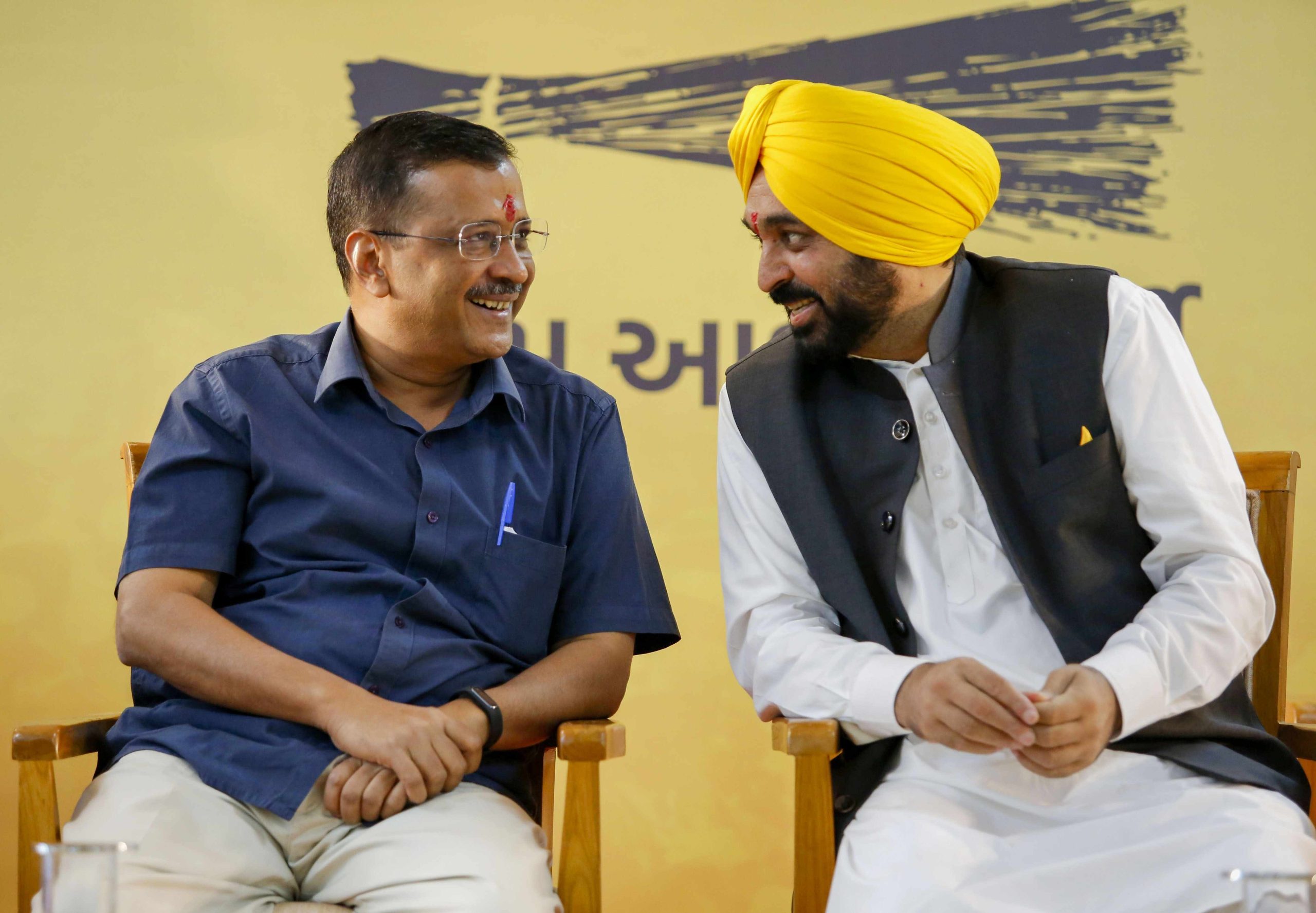 पंजाब नगर निगम चुनावों के लिए AAP आज बनाएगी रणनीति, सीएम मान की अगुवाई में होगी बैठक