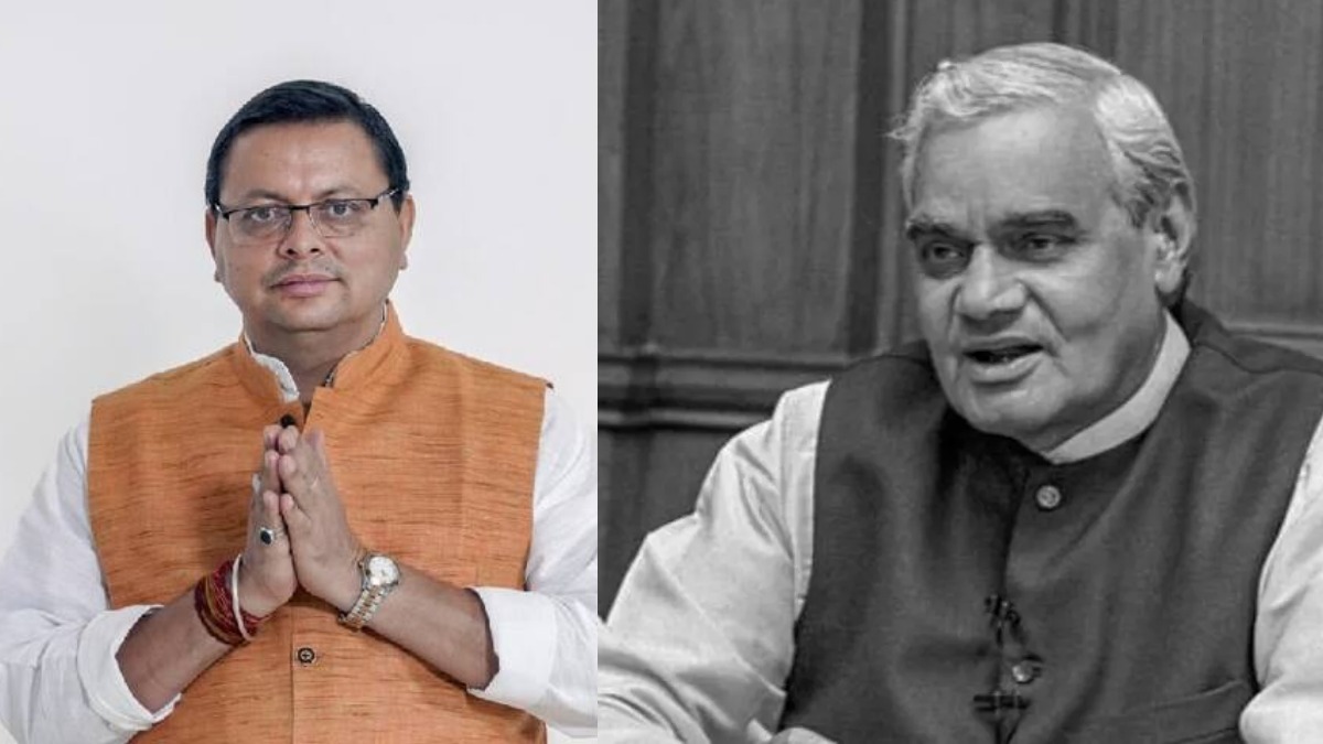 Atal Bihari Vajpayee Birth Anniversary  : सीएम धामी ने वाजपेयी को किया याद, बोले- उत्तराखंड राज्य के प्रणेता, उनके योगदान को भुलाया नहीं जा सकता
