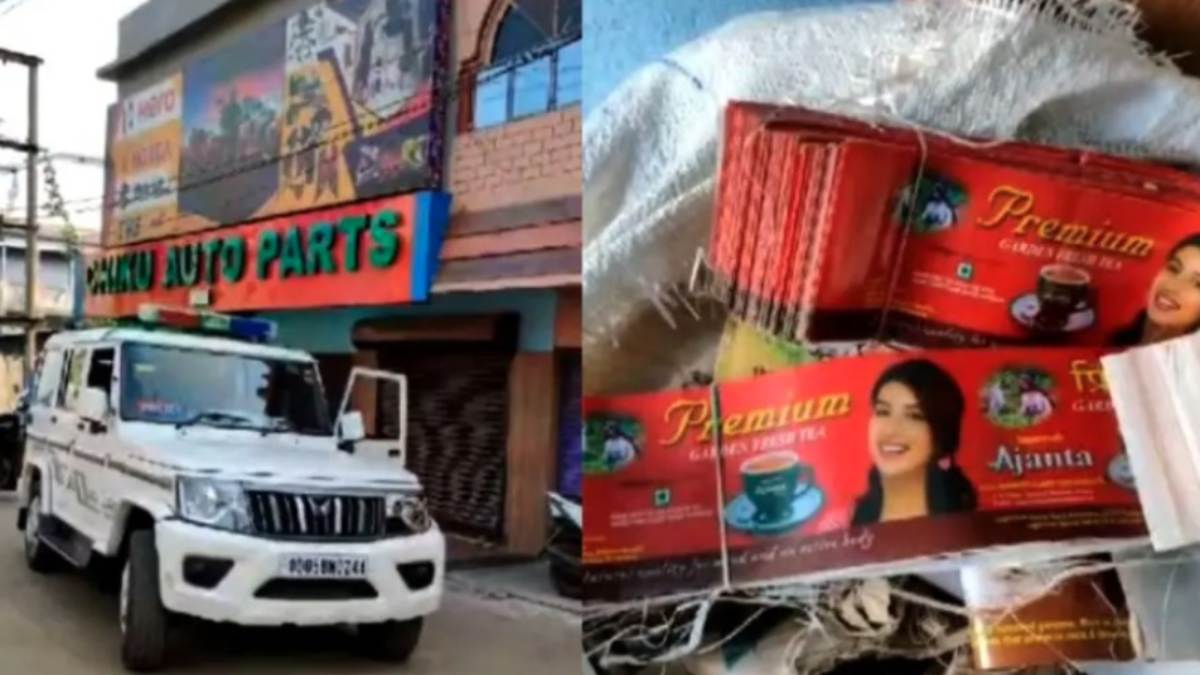 Counterfeit Tea Factory Busted : ऑटो पार्ट्स की दुकान में पैक हो रही थी Tata Tea, क्या आप भी तो नहीं पी रहे नकली चाय !