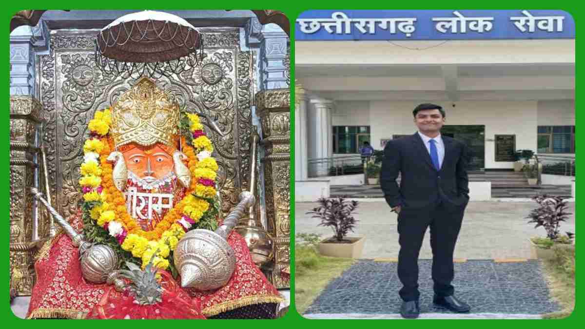 बीज की दुकान चलाने वाला युवक CG में बना सिविल जज: बागेश्वर धाम में लगाई थी अर्जी, दर्शन कर लौट रहे अभ्यर्थी को मिली खुशखबरी
