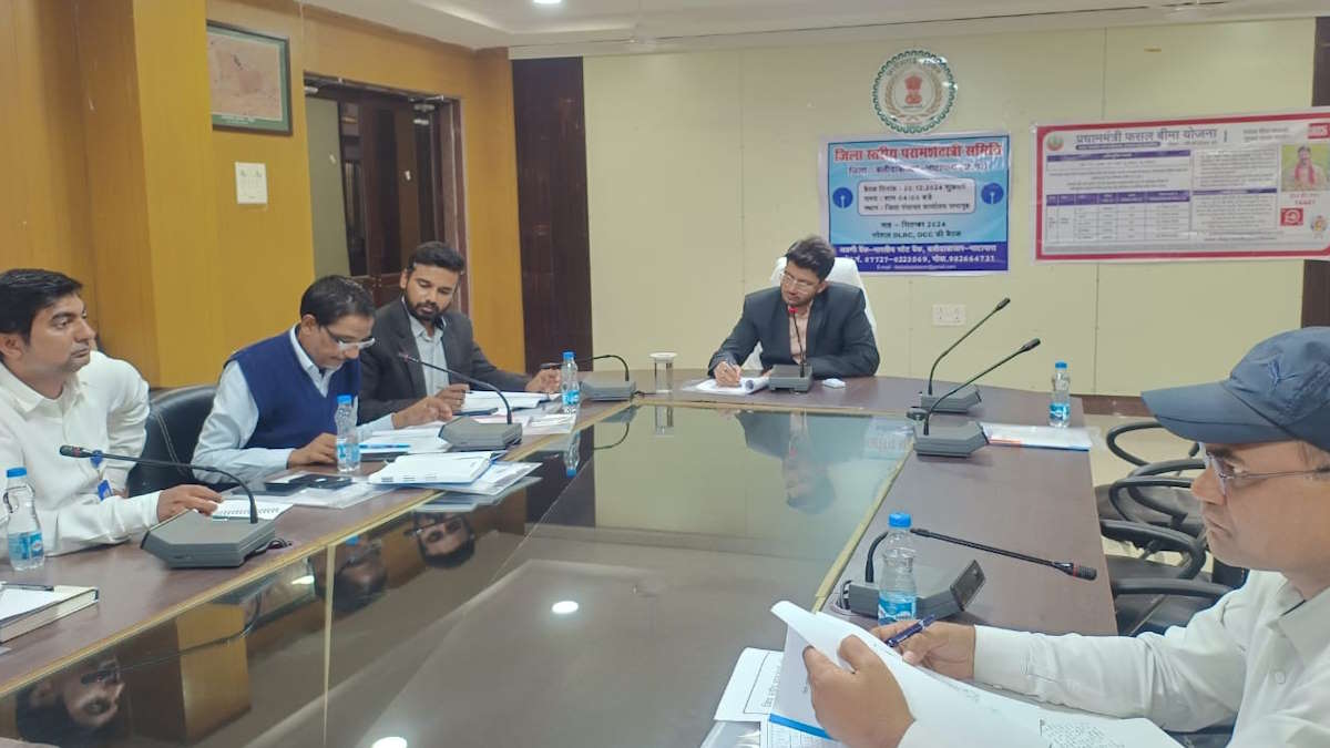 अनुसुचित जाति व जनजाति के युवाओं को ऋण देने में ढिलाई, कलेक्टर ने बैंक अधिकारियों को लगाई फटकार…