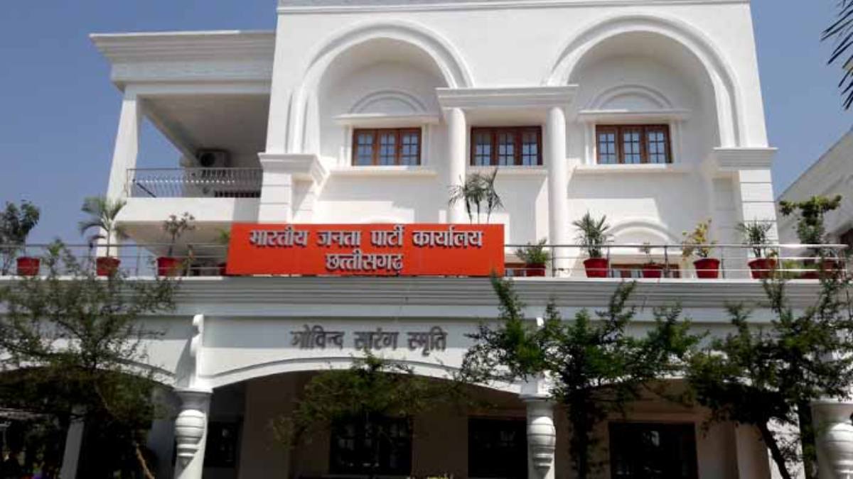 CG BJP Meeting : भाजपा कार्यालय में अहम बैठक शुरू, CM साय, विस अध्यक्ष डॉ. रमन समेत कई बड़े नेता शामिल