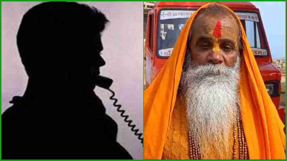 MP के महंत को लॉरेंस बिश्नोई गैंग के नाम पर धमकी! कहा- 15 दिन में कुछ बड़ा होने वाला है