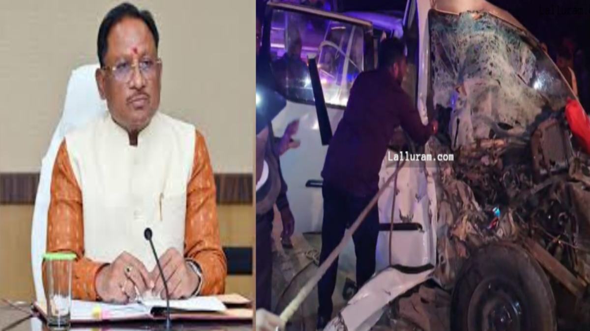 Balod Accident : सड़क हादसे में 8 लोगों की मौत पर CM साय ने जताया दुख, घायलों के बेहतर इलाज के दिए निर्देश