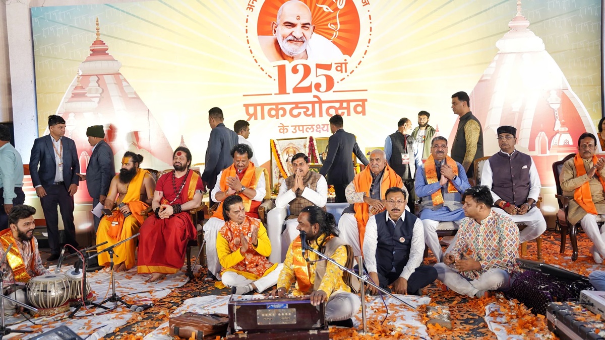 नीम करौली बाबा का 125वां प्राकट्योत्सव कार्यक्रम: CM डॉ. मोहन ने पंडित सुधीर व्यास से सुना ‘ये चमक-ये दमक’ भजन, काली चरण महाराज समेत इन्हें किया सम्मानित