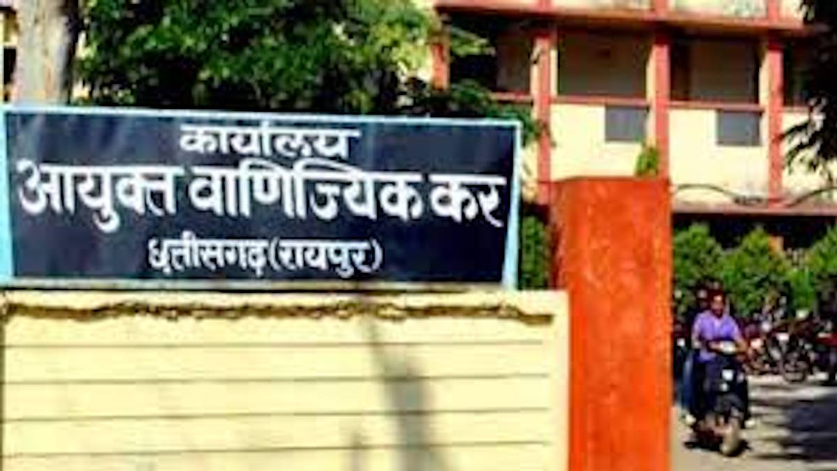 नए साल का तोहफा : वाणिज्यिक कर विभाग में थोक में की अधिकारियों की पदोन्नति, देखिए पूरी सूची…