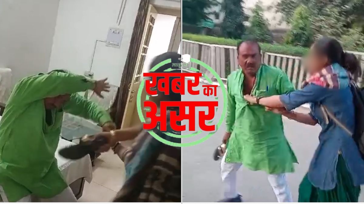 सेक्स की डिमांड करने वाला PWD सब इंजीनियर सस्पेंड, नौकरी दिलाने के बहाने बुलाया था रिसॉर्ट, चप्पलों से पिटाई का Video Viral