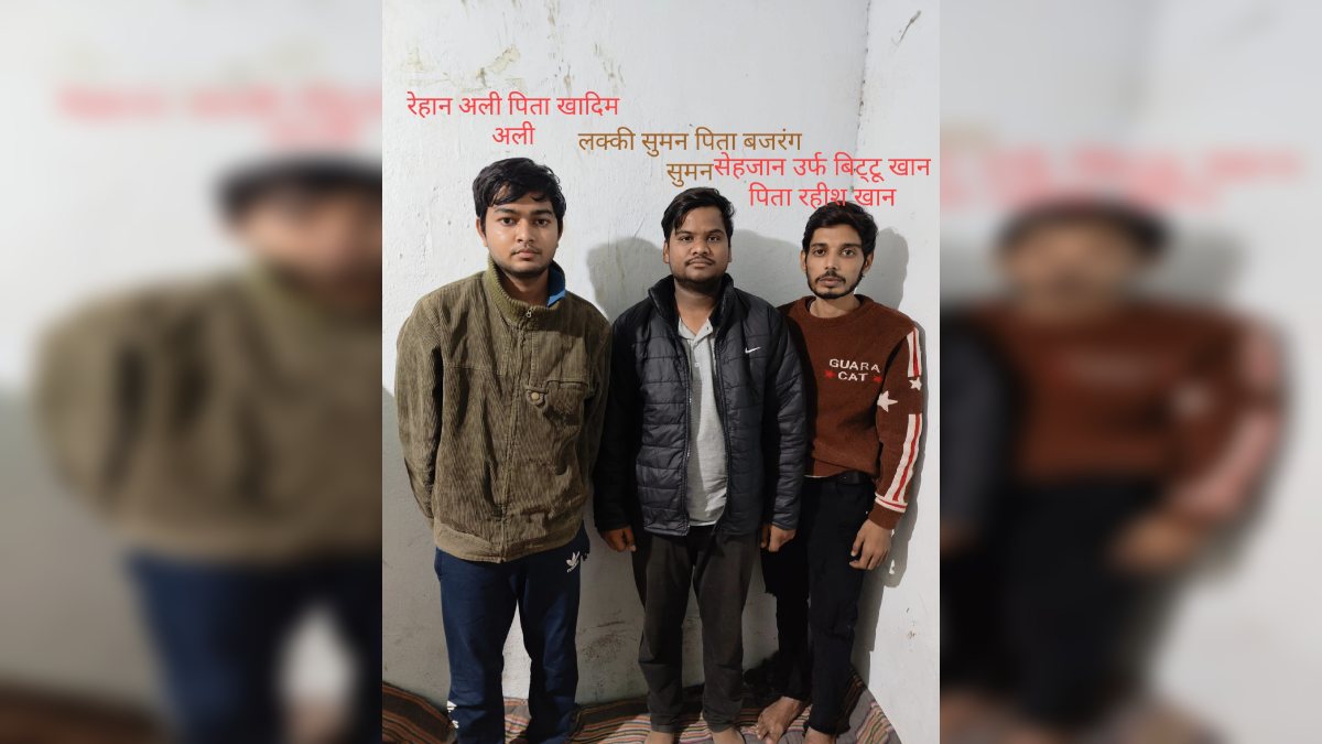 ग्राहक बनकर पहुंची पुलिस ने किया वेलकम: MP में MD ड्रग्स की सप्लाई करने वाले राजस्थान के 3 तस्कर गिरफ्तार, 5 लाख का माल जब्त