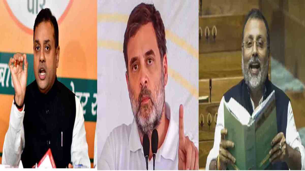 देशद्रोही शब्द पर संसद गरम: कांग्रेस ने Nishikant Dubey-Sambit Patra को भेजा विशेषाधिकार हनन नोटिस, जानिए क्या है पूरा मामला