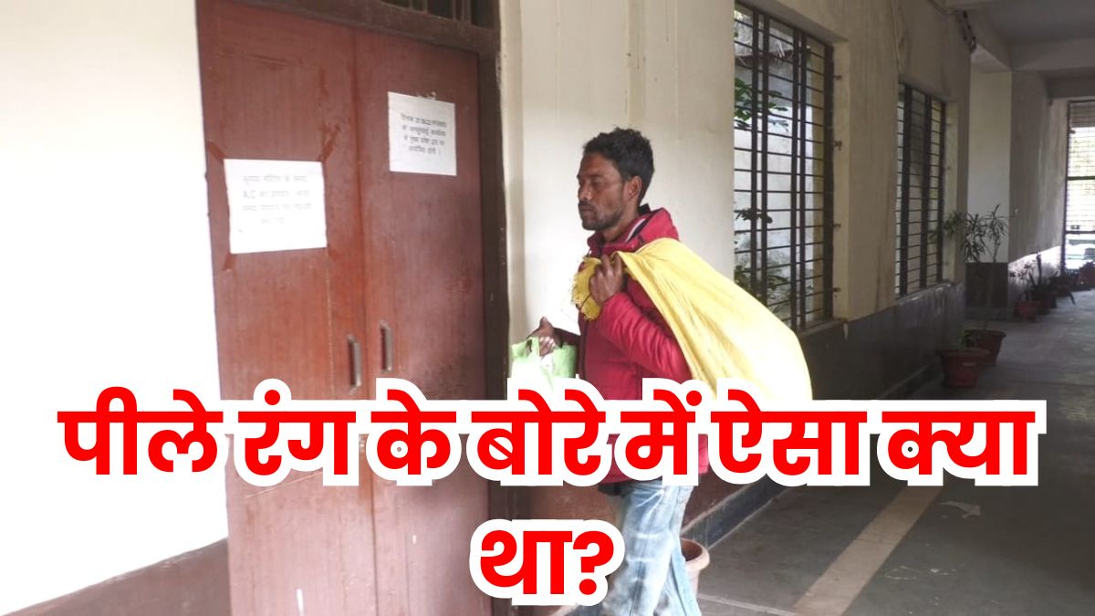 जनसुनवाई में बोरा लेकर पहुंचा शख्स, खोलते ही अधिकारियों के उड़े होश, कलेक्टर ने फौरन उठाया ये बड़ा कदम, जानिए CM डॉ. मोहन को क्यों कहा ‘छोटे मामा’?