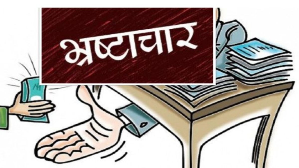 UP में सब मिल बांटकर खा रहे हैं! ना कानून का डर, ना अधिकारियों का, भ्रष्टाचारियों के लिए महज कागज का टुकड़ा साबित हुआ जांच आदेश