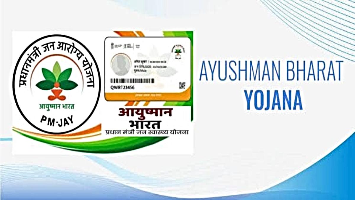 ओडिशा में Ayushman Bharat Yojana 2024 के अंत तक होगी लागू: मंत्री डॉ. मुकेश महालिंग