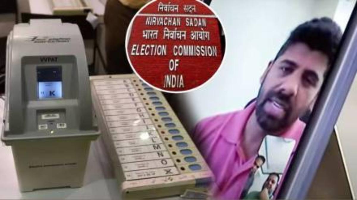 EVM हैक के वायरल वीडियो को चुनाव आयोग ने बताया फर्जी, युवक पर FIR दर्ज