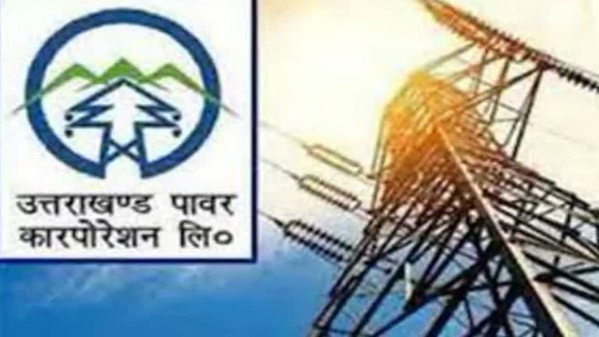 अब नहीं होगी वोल्टेज की समस्या, विद्युत आपूर्ति की गुणवत्ता में आएगा सुधार, धामी सरकार की इस योजना से मिलेगा लाभ