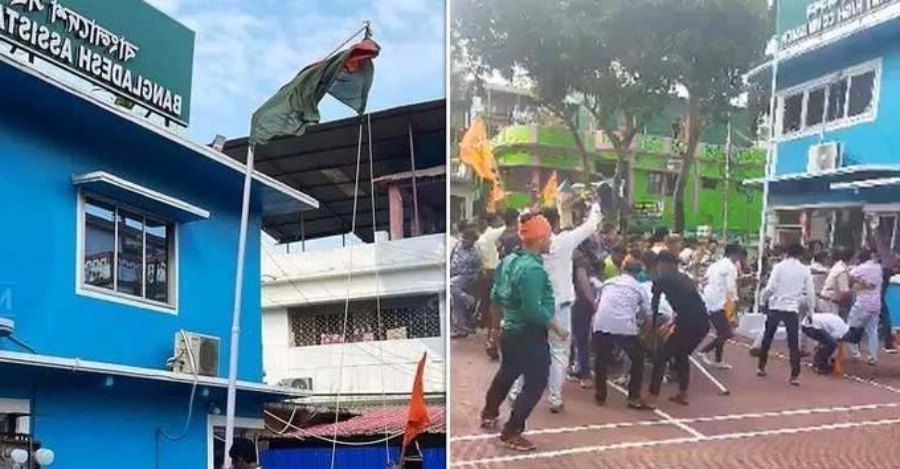 अगरतला में बांग्लादेश सहायक उच्चायोग पर भीड़ का हमला, विदेश मंत्रालय ने जताई चिंता