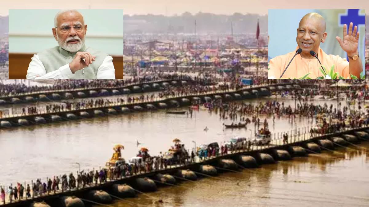 मोदी सरकार का UP को बड़ा तोहफा: महाकुंभ के लिए जारी किए 1050 करोड़, CM योगी ने जताया आभार