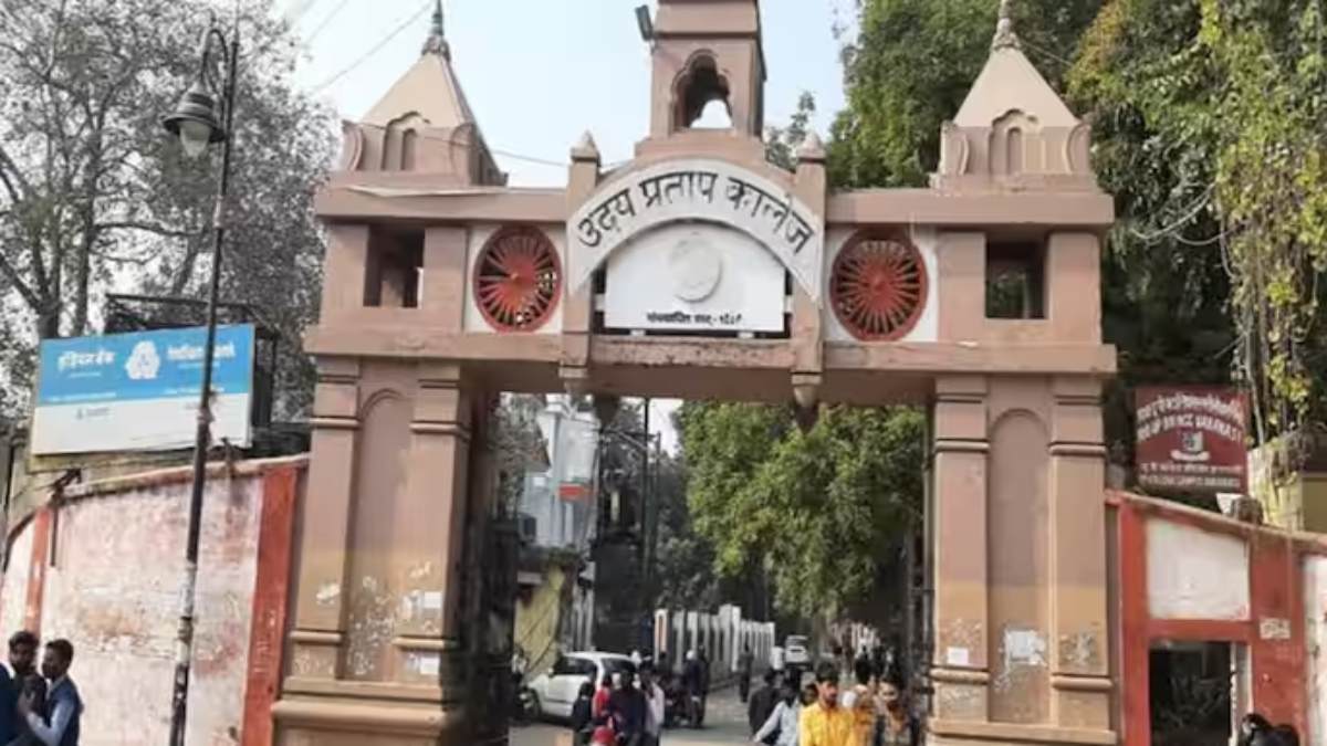 उदय प्रताप कॉलेज की संपत्ति पर वक्फ का कोई दावा नहीं : सुन्नी सेंट्रल बोर्ड ने Waqf Board के नोटिस को किया खारिज, जानिए पूरा मामला