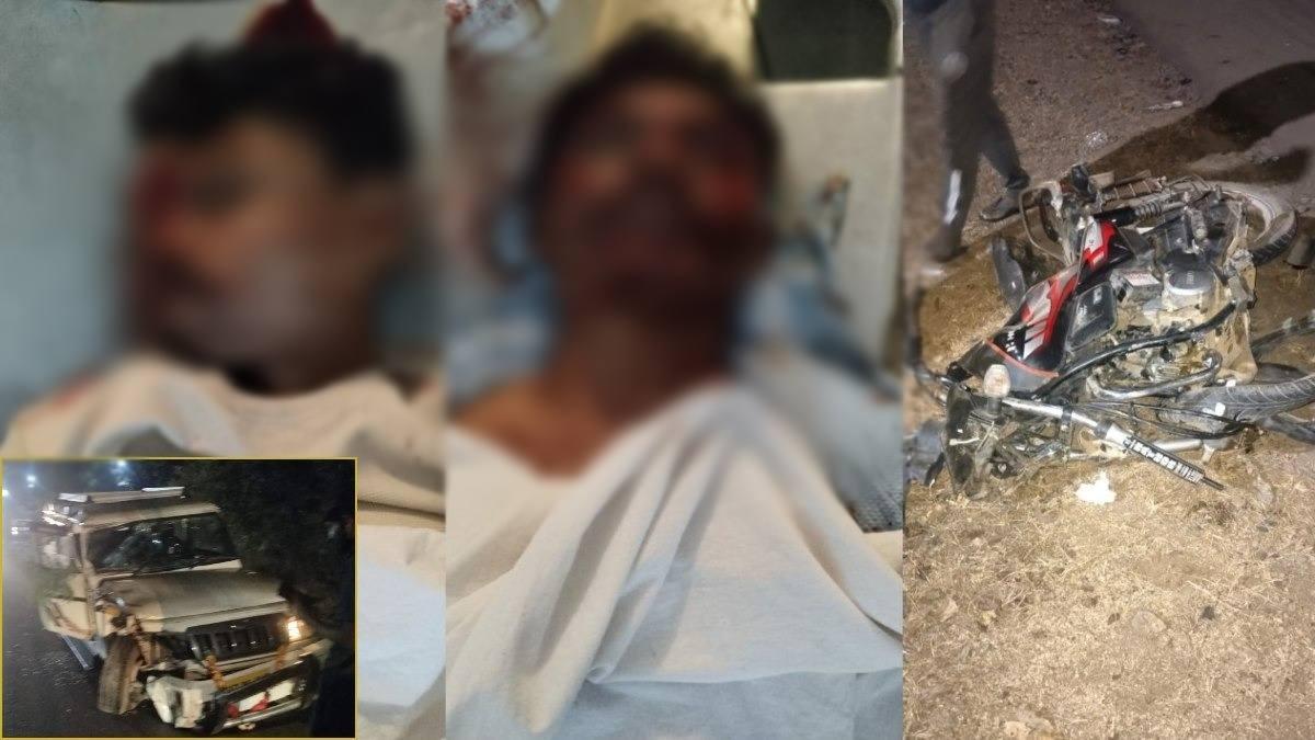 बोलेरो और बाइक में जोरदार भिड़ंत : मेला देखकर लौट रहे दो युवक हुए सड़क हादसे का शिकार, मौके पर हुई 2 की मौत, 5 घायल