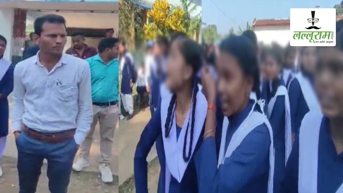 स्कूल में लड़कियों से छेड़छाड़ का मामला: कलेक्टर से शिकायत करने पहुंची छात्राओं ने लगाया दुर्व्यवहार का आरोप, इधर DEO ने बैड टच के आरोपों को नकारा