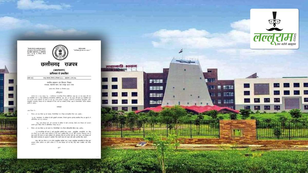 CG Nagriya Nikay Chunav: छत्तीसगढ़ नगरीय निकाय चुनाव में 50 प्रतिशत हुआ OBC आरक्षण, आदेश राजपत्र में प्रकाशित …