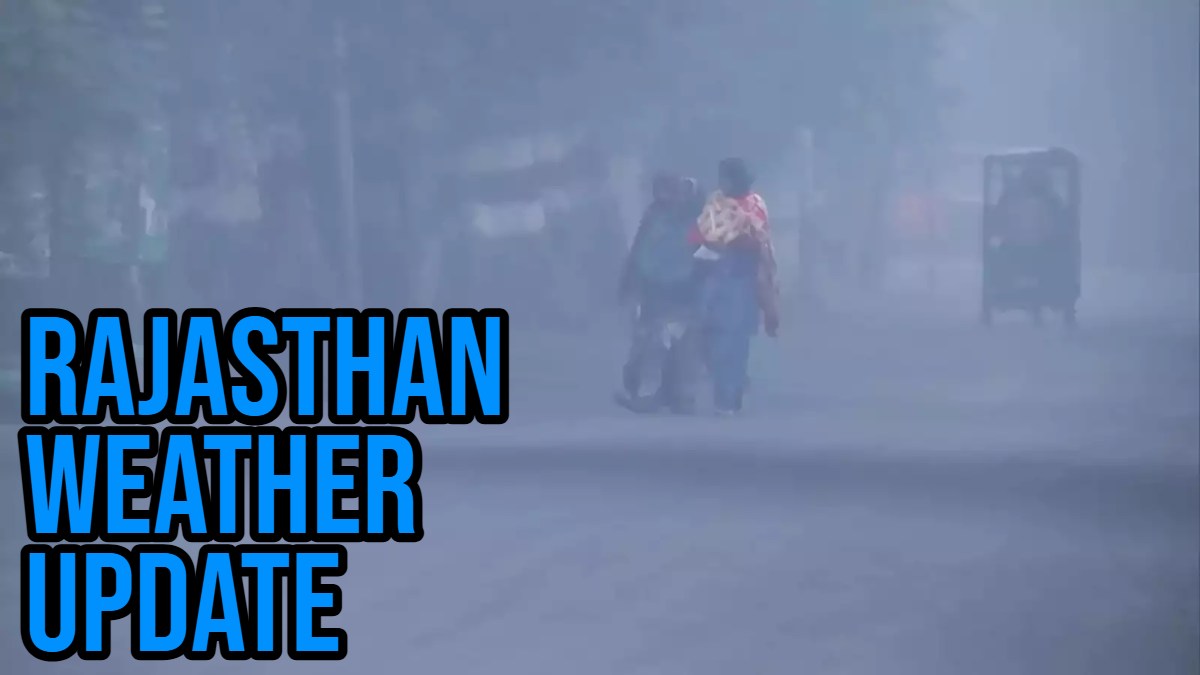 Rajasthan Weather: राजस्थान में बढ़ी ठंड, 17 जिलों में शीतलहर का अलर्ट जारी, माउंट आबू सबसे ठंडा शहर…