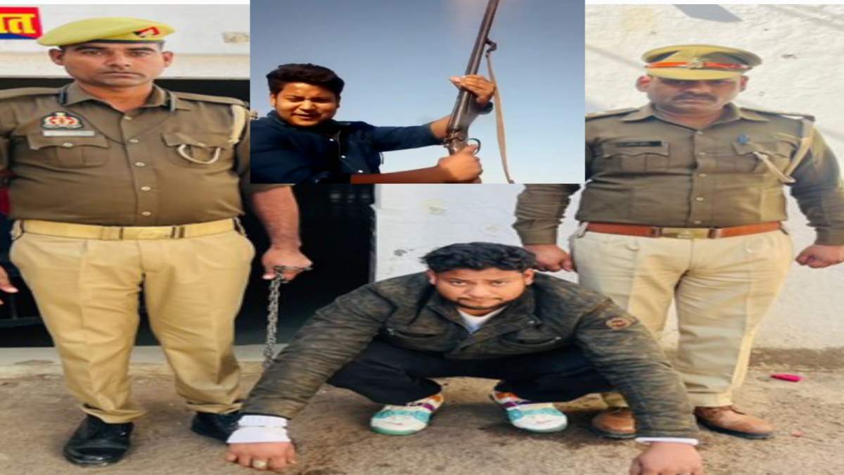 निकल गई न सारी हेकड़ीः सोशल मीडिया पर बंदूक लहराकर बन रहा था बाहुबली, VIDEO वायरल हुआ तो पहुंचा सलाखों के पीछे