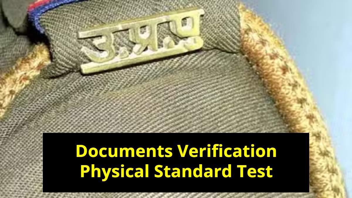 UP Police भर्ती के लिए PST और डॉक्यूमेंट वेरिफिकेशन की तारीख का ऐलान, यहां से डाउनलोड करें एडमिट कार्ड