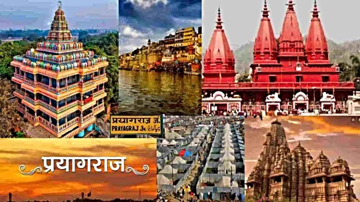 Maha Kumbh 2025: महाकुंभ में पवित्र स्नान के बाद संगम नगरी में देखने लायक जगहों पर जाएं…