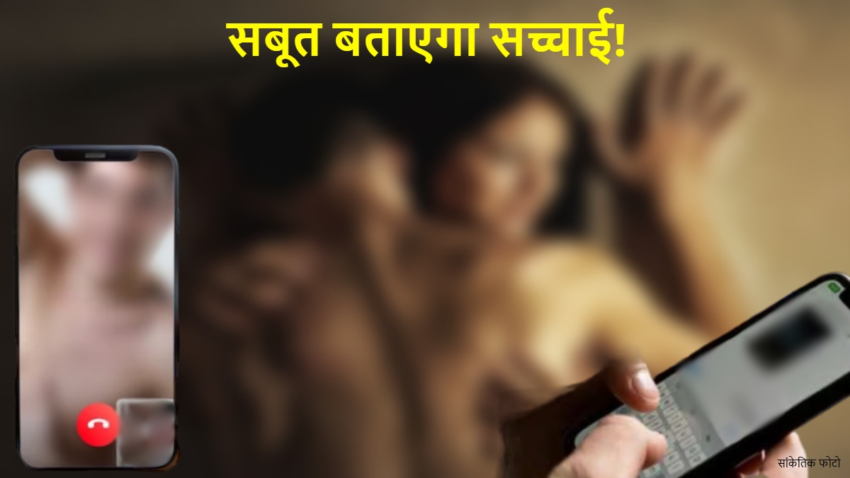 Whatsapp चैटिंग, वीडियो कॉल, स्क्रीनशॉट खोलेगा राज! बढ़ेगी ACP की मुश्किलें, रेप पीड़िता ने कानपुर पुलिस को सौंपे अहम साक्ष्य