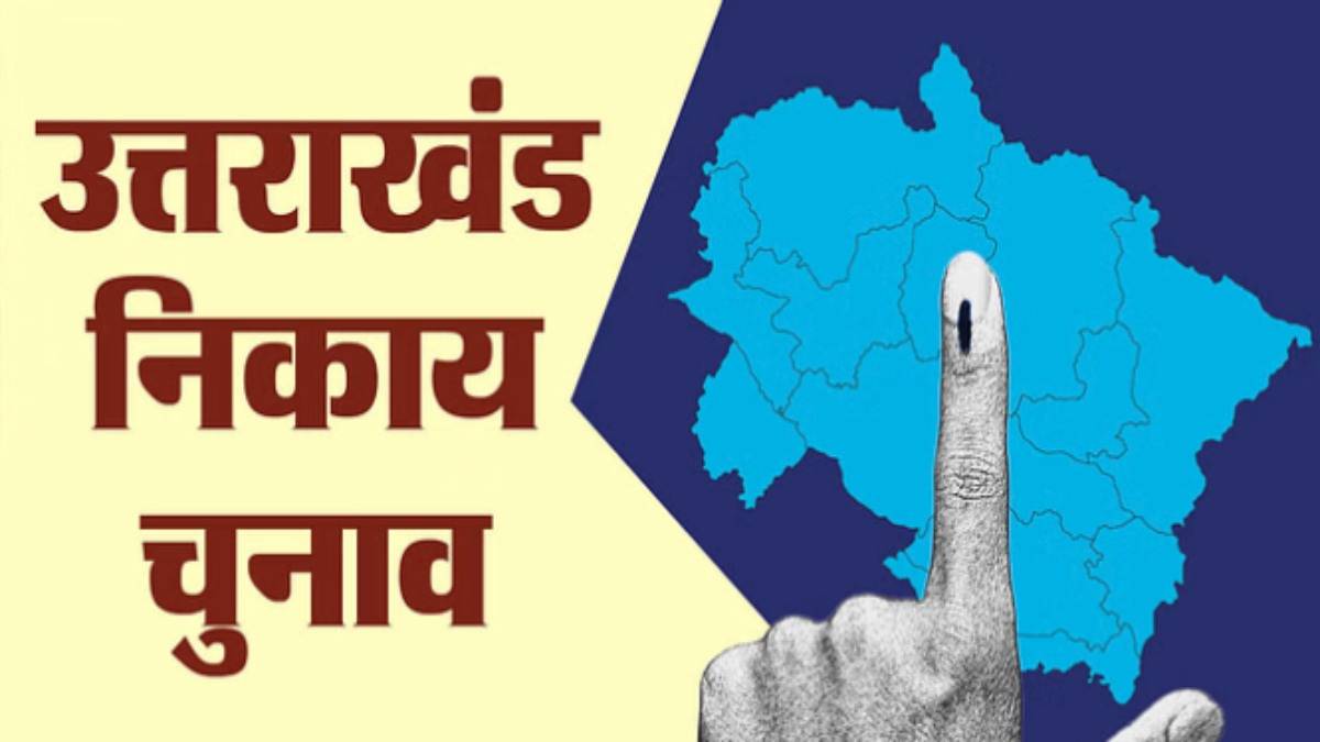 UTTARAKHAND BREAKING: नगर निकाय चुनाव की आरक्षण सूची जारी, देखें पूरी लिस्ट…