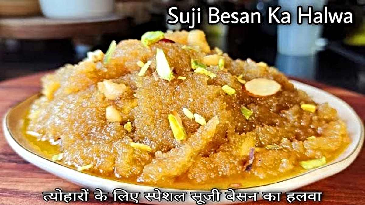 Suji Besan Halwa Recipe: अगर आप भी पसंद है मिठा, तो आपको जरूर बनाएं यह मिक्स हलवा, एक बार जरूर करें Try…