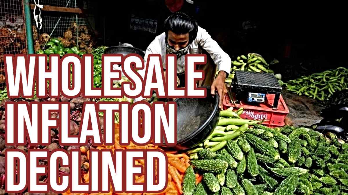 Wholesale Inflation Declined: थोक महंगाई में आई गिरावट, खाने-पीने की चीजों में महंगाई घटी, जानिए डिटेल्स…