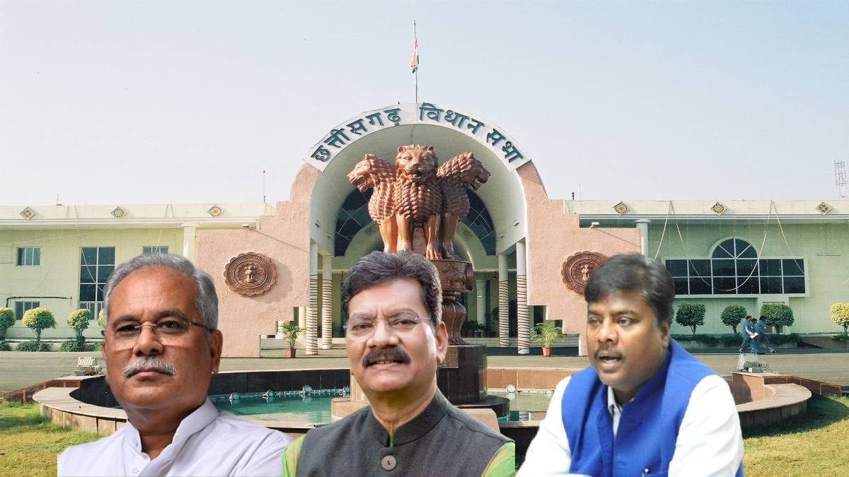 धान खरीदी पर विपक्ष ने लाया स्थगन, शीतकालीन सत्र के पहले दिन गर्म रहा सदन, हंगामा, वॉकआउट भी