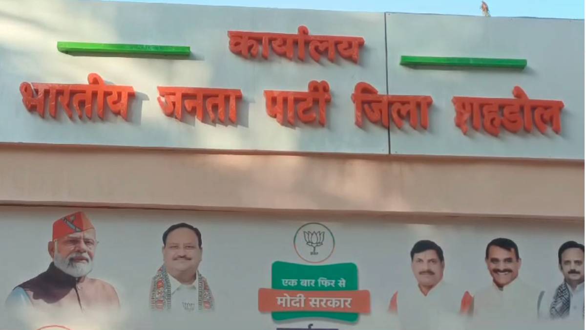 मंडल अध्यक्षों के नाम को लेकर विरोध के सुर, नियम के विरुद्ध दोबारा मंडल अध्यक्ष बनाने का आरोप
