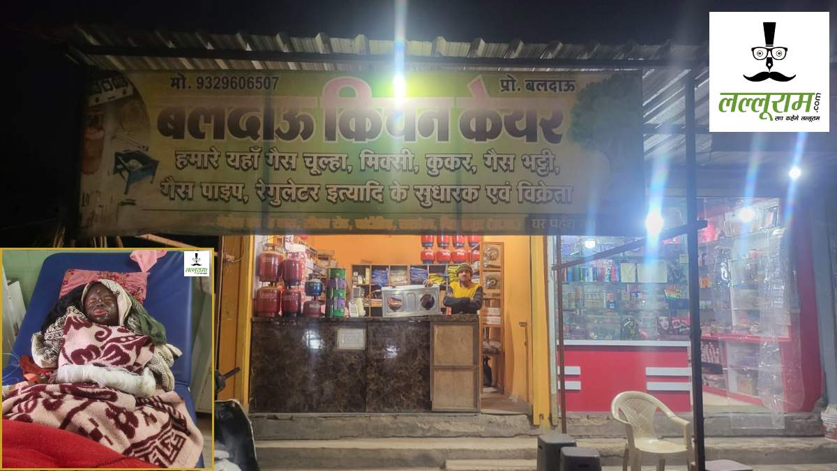 CG News : गैस सिलेंडर की अवैध रिफिलिंग के दौरान मासूम झुलसा, दुकान संचालक फरार