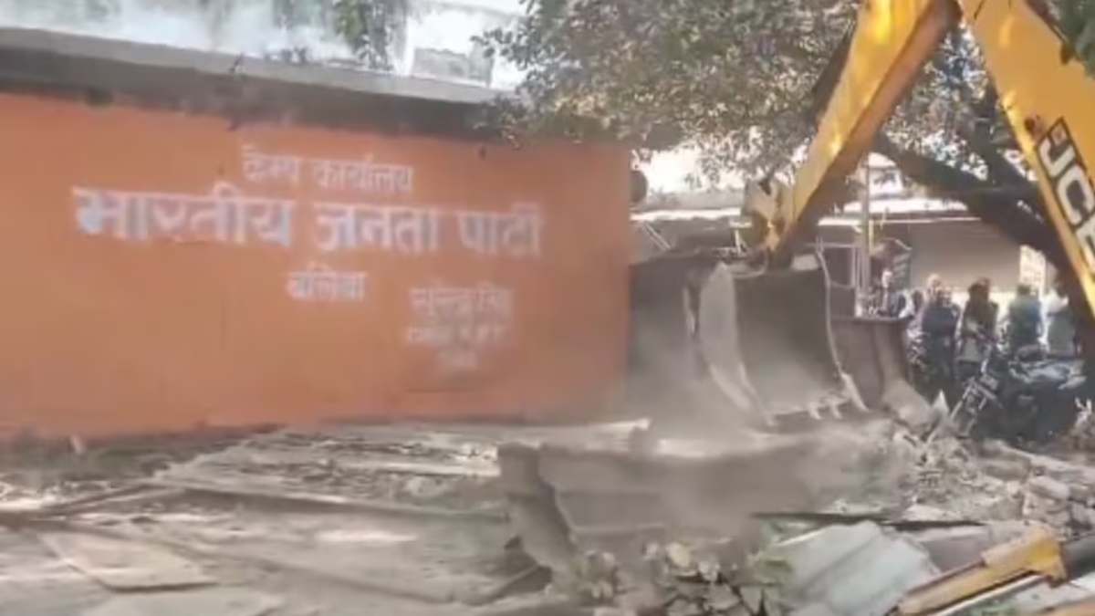 BJP को ही घाव दे गया उनका ‘हथियार’…बीजेपी  कार्यालय में गरजा बाबा का बुलडोजर, मिनटों में किया जमींदोज, अपने पे आई तो सहन नहीं कर पा रहे भाजपाई