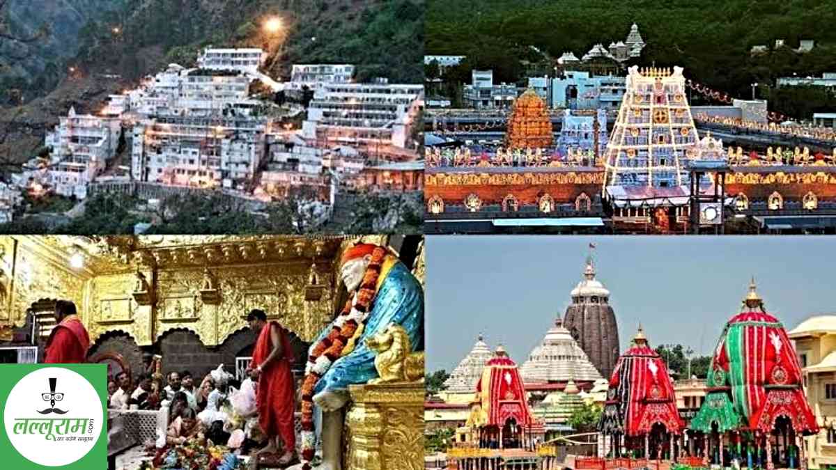 बदला पर्यटन का ट्रेंड: नए साल के जश्न के लिए अब धार्मिक स्थल हैं पहली पसंद, गूगल पर इन जगहों को सर्च कर रहे लोग…