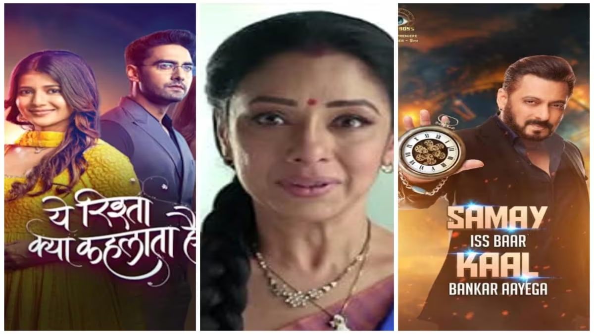 BARC की TRP लिस्ट में टॉप 10 से बाहर हुआ Bigg Boss 18, तीसरे पायदान पर है Anupamaa …