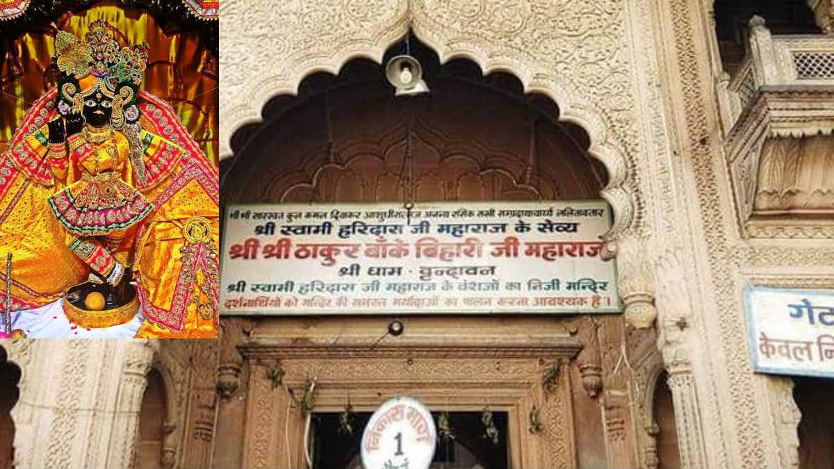 ‘ये धर्म स्थल है पर्यटन स्थल नहीं…’ अब मंदिर प्रशासन की इन गाइडलाइन्स का पालन करना ही होगा, वरना नहीं मिलेगी एंट्री