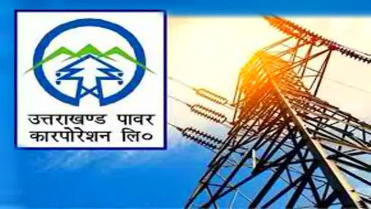 जल्द नोटिस आने वाला है! अब बिजली बिल के बकायादारों से होगी वसूली, UPCL के प्रबंध निदेशक ने दिए निर्देश